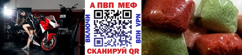 APVP Соль  наркота  Каневская 