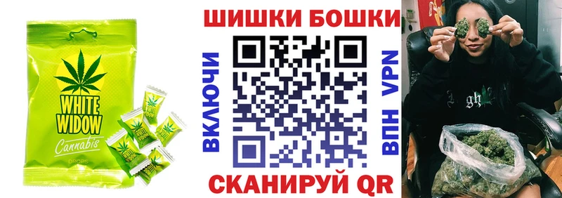 Печенье с ТГК конопля  Каневская 