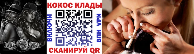 магазин  наркотиков  Каневская  МЕГА как зайти  Кокаин Fish Scale 