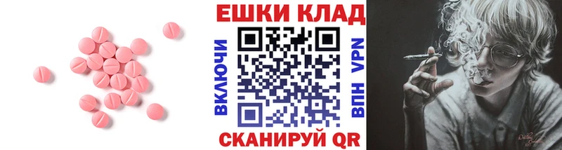 ЭКСТАЗИ Cube  kraken сайт  Каневская 