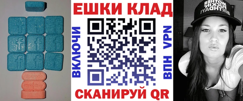 ЭКСТАЗИ VHQ Каневская