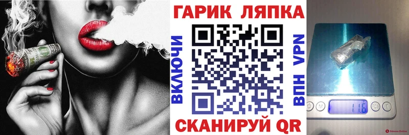 Гашиш hashish  Каневская 