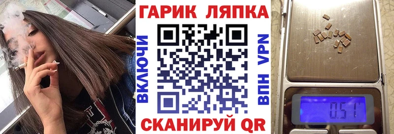 ГАШ VHQ Каневская