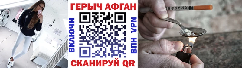 ГЕРОИН гречка  наркошоп  Каневская 