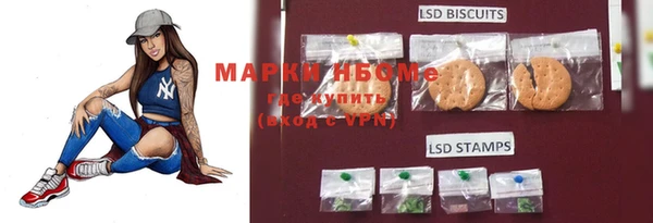 первитин Алексеевка