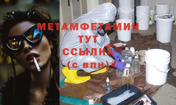 первитин Алексеевка