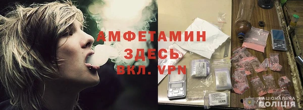 первитин Алексеевка