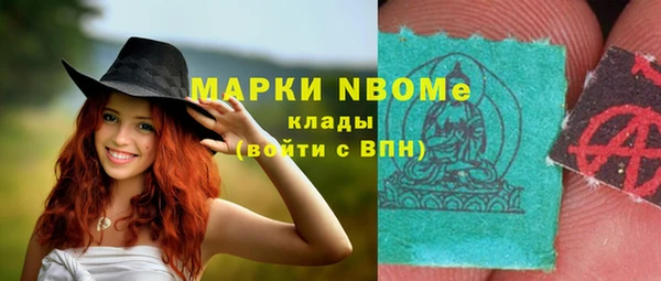 первитин Алексеевка