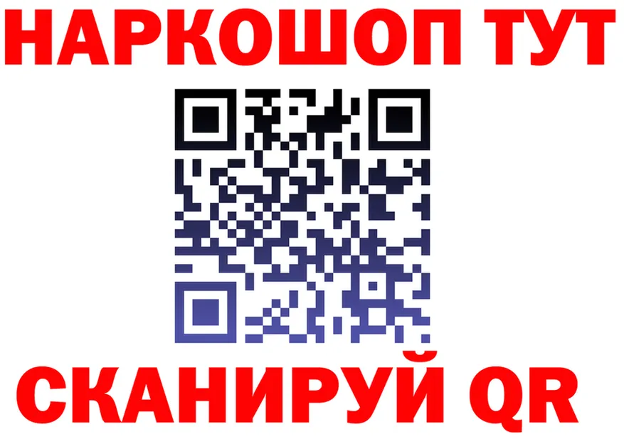 Как найти наркотики? дарк нет состав Каневская