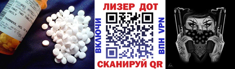 ЛСД экстази ecstasy  Каневская 