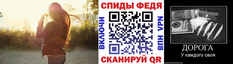 Первитин мет  цена   Каневская 