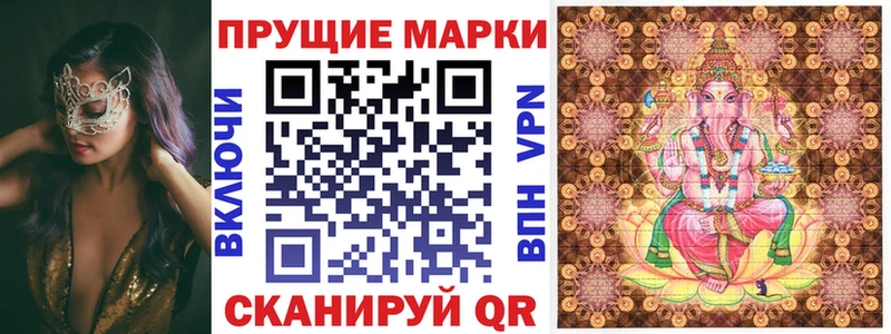 Марки 25I-NBOMe 1,8мг  цена   Каневская 