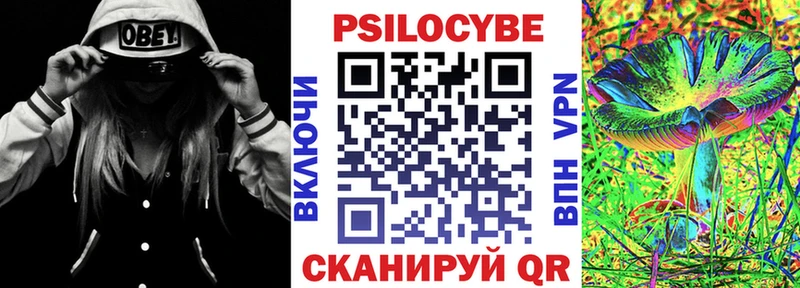 Галлюциногенные грибы ЛСД  Каневская 