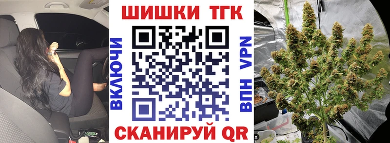 Шишки марихуана Ganja Каневская
